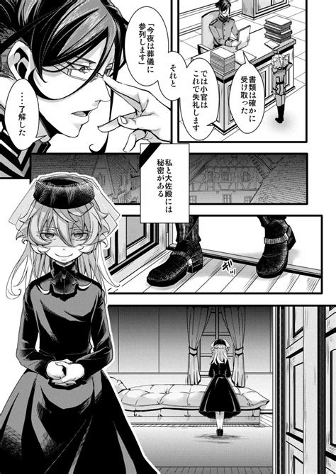 幼女戦記えろ|幼女戦記 70冊